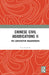 Chinese Civil Adjudications II: The Constitutive Requirements by Cui Jianyuan
