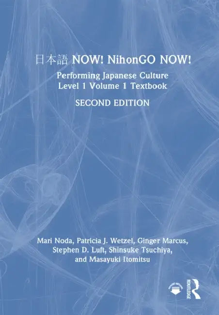 日本語 Now! Nihongo Now!: Performing Japanese Culture - Level 1 Volume 1 Textbook by Mari Noda, Patricia J. Wetzel, Ginger Marcus