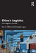 China's Logistics: From Laggard to Innovator by Paul Clifford