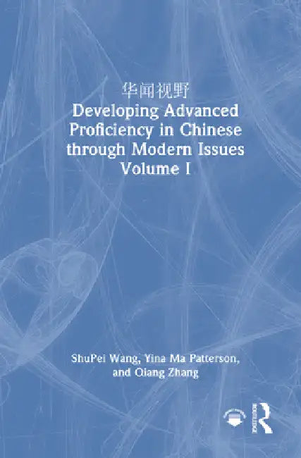 华闻视野 Developing Advanced Proficiency in Chinese through Modern Issues Volume I by Shupei Wang, Yina Ma Patterson, Qiang Zhang