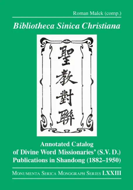 Bibliotheca Sinica Christiana: Annotated Catalog of Divine Word Missionaries' (S.V.D.) Publications in Shandong (1882-1950) by Roman Malek, Barbara Hoster, Dirk Kuhlmann