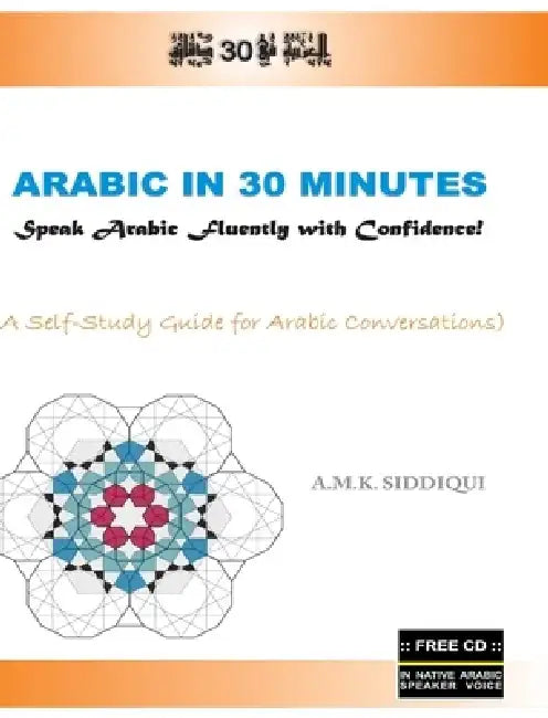 Arabic In 30 Minutes by Amk Siddiqui