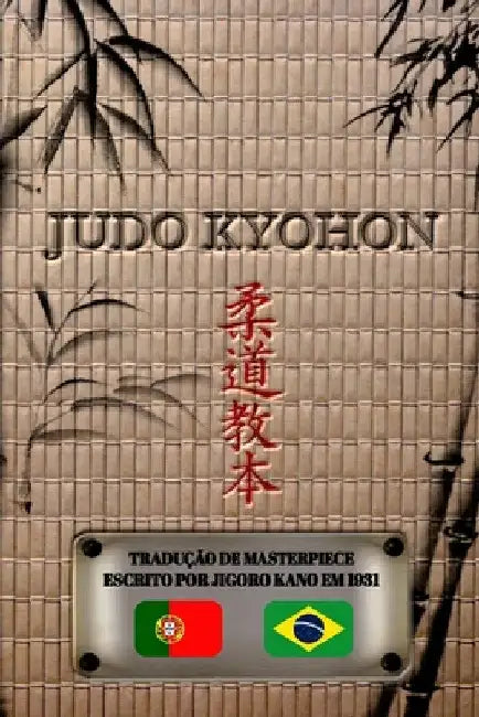 JUDO KYOHON (português): Tradução da obra-prima de Jigorô Kanô criada em 1931 by Jigoro Kano
