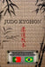 JUDO KYOHON (português): Tradução da obra-prima de Jigorô Kanô criada em 1931 by Jigoro Kano