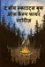 द बॉय स्काउट्स बुक ऑफ़ कैë by Anonymous