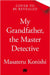 My Grandfather, the Master Detective by Masateru Konishi