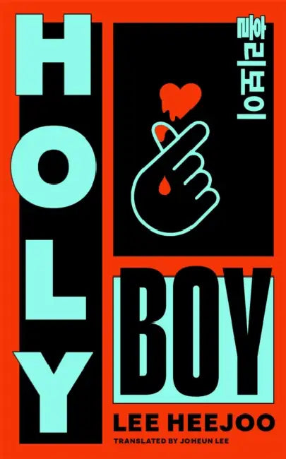 Holy Boy by Lee Heejoo