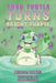 Toby Turtle Turns Bright Purple by Nichola Daniel