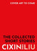 The Collected Short Stories by Cixin Liu