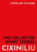 The Collected Short Stories by Cixin Liu