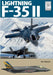 Flight Craft 33: Lockheed Martin F-35 Lightning II by Ben Skipper