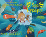 Sea Escape by Ode Lunardi, Majo Erazo