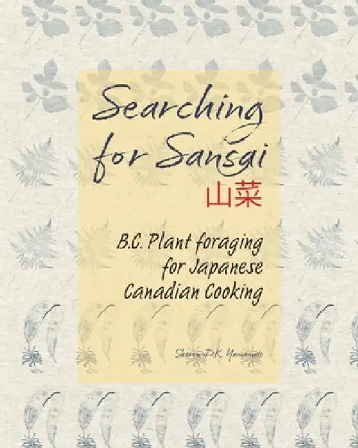 Searching for Sansai: B.C. Plant foraging for Japanese Canadian Cooking by Sharon D. K. Yamamoto