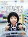 Push by Kim Thompson