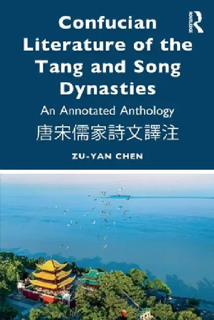 Confucian Literature of the Tang and Song Dynasties: An Annotated Anthology 唐宋儒家詩文譯注 by Zu-Yan Chen