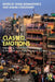 Classed Emotions: Navigating Social Class and Emotions in the Urban Indian and Diasporic Contexts by Anna Romanowicz