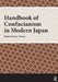 Handbook of Confucianism in Modern Japan by Shaun O'Dwyer