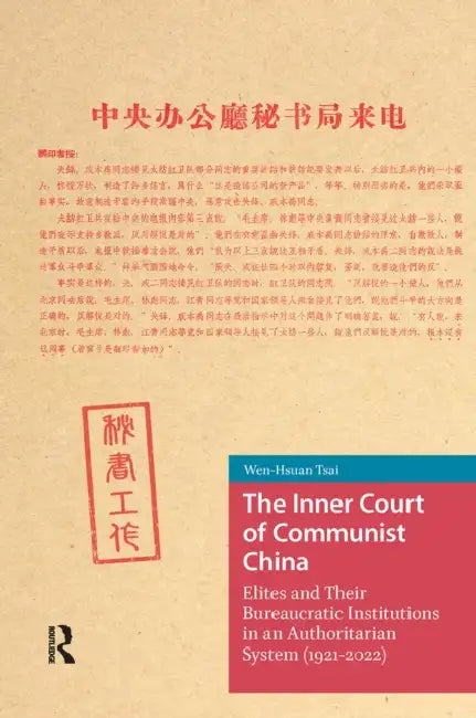 The Inner Court of Communist China: Elites and Their Bureaucratic Institutions in an Authoritarian System (1921-2022) by Wen-Hsuan Tsai