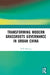Transforming Modern Grassroots Governance in Urban China by Sun Baiying
