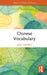 Chinese Vocabulary by Guo Liangfu