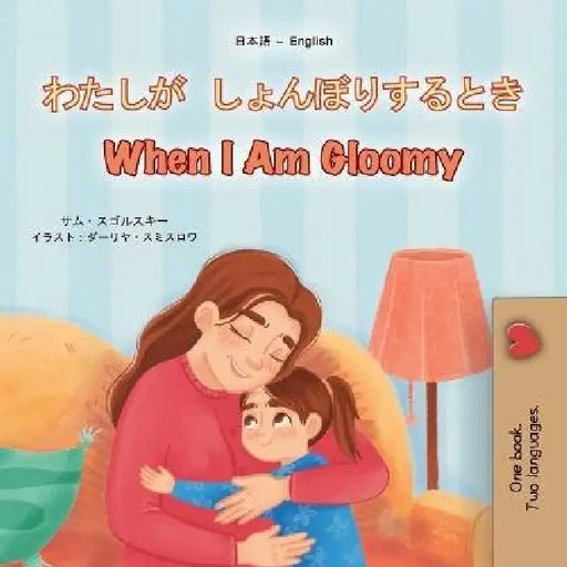 When I am Gloomy (Japanese English Bilingual Children's Book) by Sam Sagolski, Kidkiddos Books