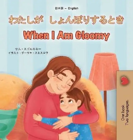 When I am Gloomy (Japanese English Bilingual Children's Book) by Sam Sagolski, Kidkiddos Books