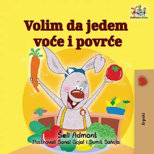 I Love to Eat Fruits and Vegetables (Serbian edition) by Shelley Admont, Kidkiddos Books