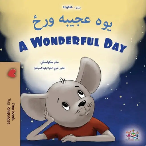 A Wonderful Day (Pashto English Bilingual Children's Book) by Sam Sagolski, Kidkiddos Books