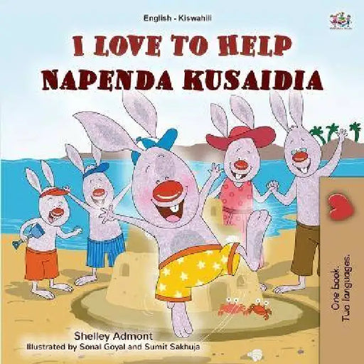 I Love to Help (English Swahili Bilingual Children's Book) by Shelley Admont, Kidkiddos Books