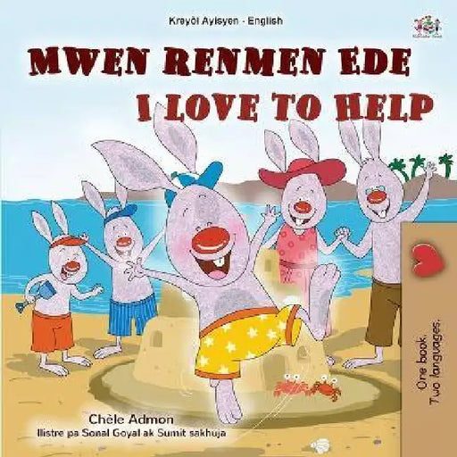 I Love to Help (Haitian Creole English Bilingual Children's Book) by Shelley Admont, Kidkiddos Books