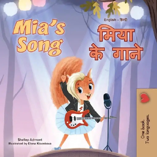 Mia's Song (English Hindi Bilingual Children's Book) by Shelley Admont, Kidkiddos Books