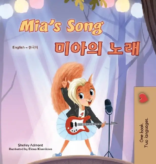 Mia's Song (English Korean Bilingual Children's Book) by Shelley Admont, Kidkiddos Books