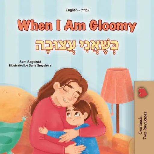 When I am Gloomy (English Hebrew Bilingual Children's Book) by Sam Sagolski, Kidkiddos Books