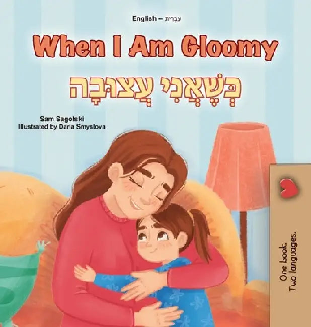 When I am Gloomy (English Hebrew Bilingual Children's Book) by Sam Sagolski, Kidkiddos Books