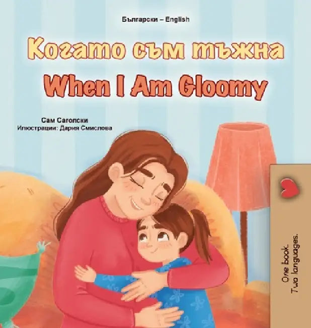 When I am Gloomy (Bulgarian English Bilingual Children's Book) by Sam Sagolski, Kidkiddos Books