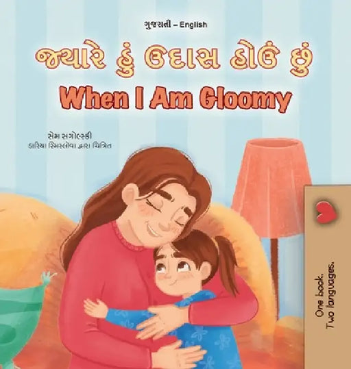When I am Gloomy (Gujarati English Bilingual Children's Book) by Sam Sagolski, Kidkiddos Books