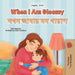 When I am Gloomy (English Bengali Bilingual Children's Book) by Sam Sagolski, Kidkiddos Books
