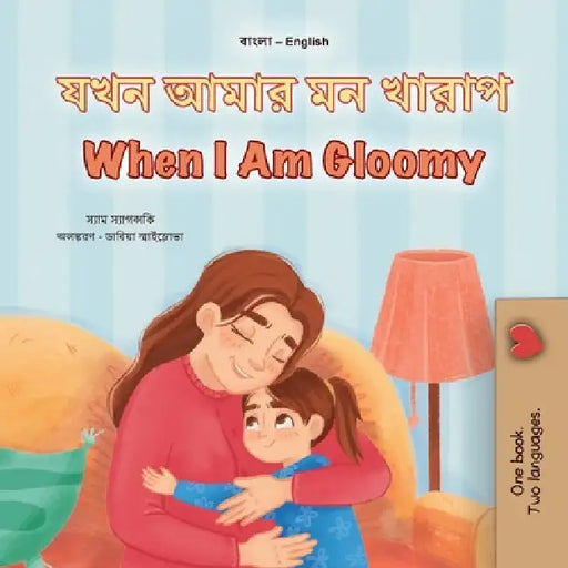 When I am Gloomy (Bengali English Bilingual Children's Book) by Sam Sagolski, Kidkiddos Books