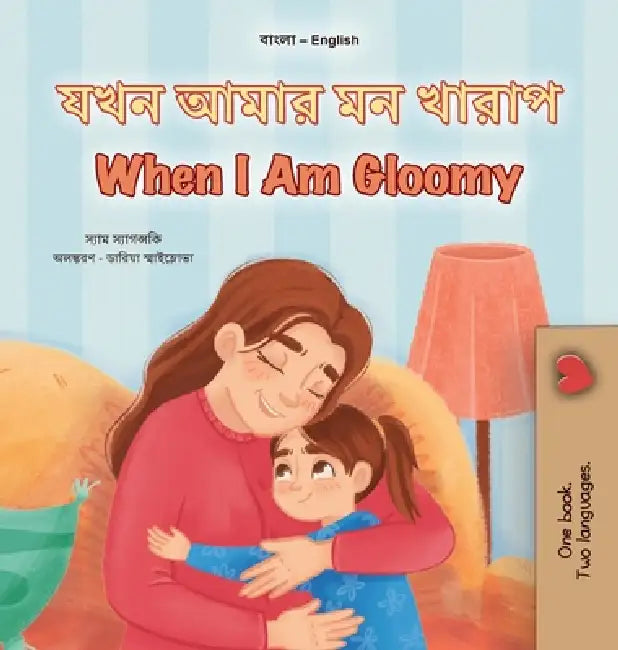 When I am Gloomy (Bengali English Bilingual Children's Book) by Sam Sagolski, Kidkiddos Books