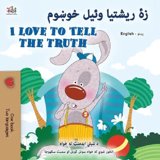 I Love to Tell the Truth (Pashto English Bilingual Children's Book) by Shelley Admont, Kidkiddos Books