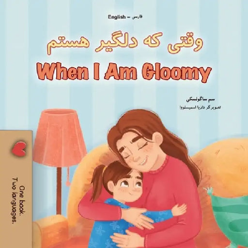 When I am Gloomy (Farsi English Bilingual Children's Book) by Sam Sagolski, Kidkiddos Books