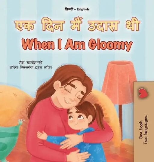 When I am Gloomy (Hindi English Bilingual Children's Book) by Sam Sagolski, Kidkiddos Books