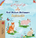 First Picture Dictionary - Animals (Urdu English Bilingual Children's Book) by Kidkiddos Books