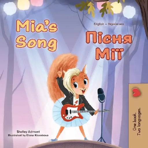 Mia's Song (English Ukrainian Bilingual Children's Book) by Shelley Admont, Kidkiddos Books