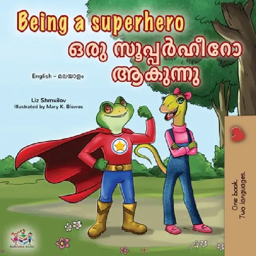 Being a Superhero (English Malayalam Bilingual Children's Book) by Liz Shmuilov, Kidkiddos Books