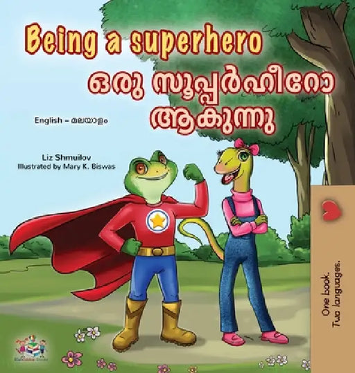 Being a Superhero (English Malayalam Bilingual Children's Book) by Liz Shmuilov, Kidkiddos Books