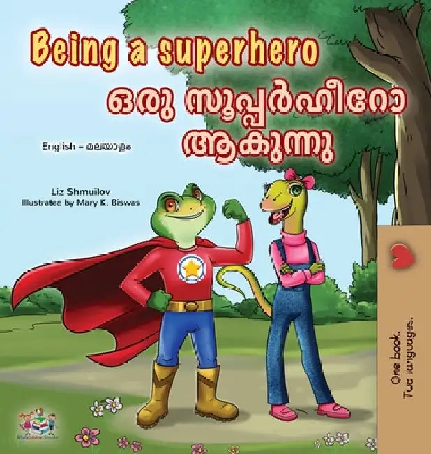 Being a Superhero (English Malayalam Bilingual Children's Book) by Liz Shmuilov, Kidkiddos Books
