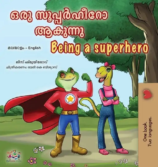 Being a Superhero (Malayalam English Bilingual Children's Book) by Liz Shmuilov, Kidkiddos Books