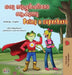 Being a Superhero (Malayalam English Bilingual Children's Book) by Liz Shmuilov, Kidkiddos Books