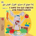 I Love to Eat Fruits and Vegetables (Pashto English Bilingual Edition) by Shelley Admont, Kidkiddos Books